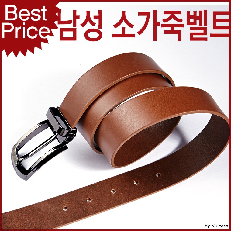 Blue Cats TSC08 Tübingen Smith Domestically Made Natural Cowhide Leather Suit Casual Belt