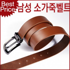 Blue Cats TSC08 Tübingen Smith Domestically Made Natural Cowhide Leather Suit Casual Belt