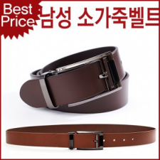 Blue Cats TSC07 Tübingen Smith Domestically Made Natural Cowhide Leather Suit Casual Belt