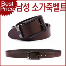 Blue Cats TSC06 Tübingen Smith Domestically Made Natural Cowhide Leather Suit Casual Belt