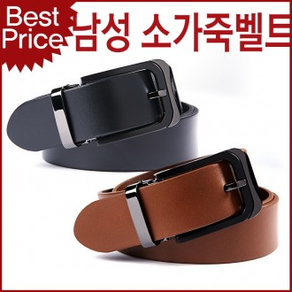 Blue Cats TSC05 Tübingen Smith Domestically Made Natural Cowhide Leather Suit Casual Belt