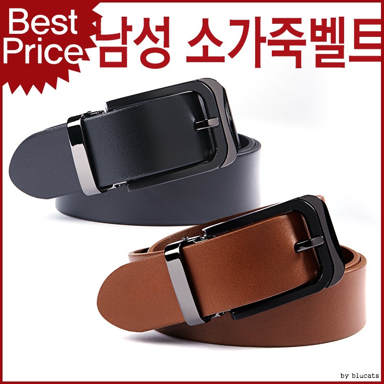 Blue Cats TSC05 Tübingen Smith Domestically Made Natural Cowhide Leather Suit Casual Belt