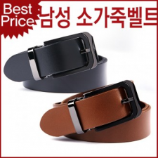 Blue Cats TSC05 Tübingen Smith Domestically Made Natural Cowhide Leather Suit Casual Belt