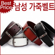 Blue Cats TSC03 Tübingensmith Unisex Casual Leather Belt