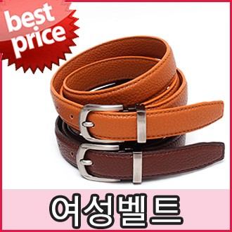 Blue Cats Women's Belt 025-7 Casual Belt/Leather Belt/Fashion Belt