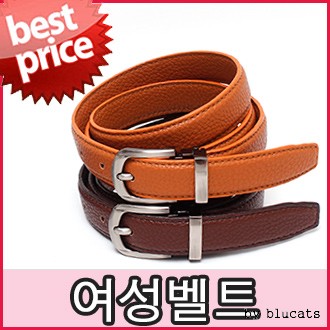 Blue Cats Women's Belt 025-7 Casual Belt/Leather Belt/Fashion Belt