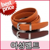 Blue Cats Women's Belt 025-7 Casual Belt/Leather Belt/Fashion Belt