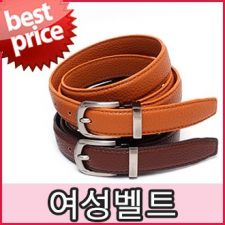 Blue Cats Women's Belt 025-7 Casual Belt/Leather Belt/Fashion Belt