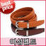 Blue Cats Women's Belt 025-7 Casual Belt/Leather Belt/Fashion Belt