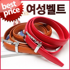 Blue Cats 020-1 Women's Belt Casual Belt Leather Belt