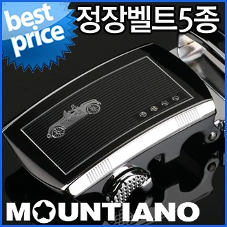 Bluecats Mountaino M01-M05 Calfskin Automatic Suit Belt 5-piece set