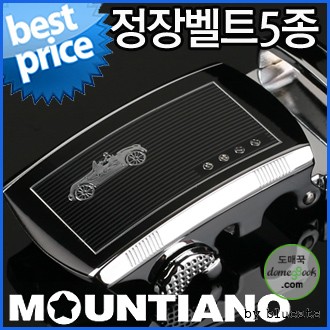 Bluecats Mountaino M01-M05 Calfskin Automatic Suit Belt 5-piece set