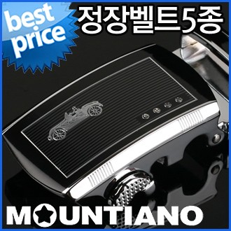 Bluecats Mountaino M01-M05 Calfskin Automatic Suit Belt 5-piece set