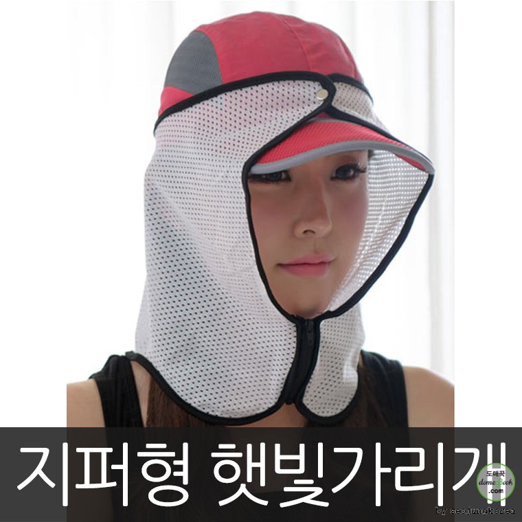 Sunshade/UV protection/Sun cap/Golf equipment/Hiking/Hat