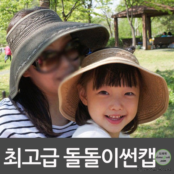 Dol Dol Sun Cap/Women's Hat/Hiking Hat/Vacation Hat/Children's Hat