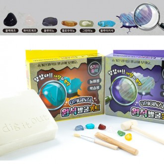 Gem Digging Set 3000 Gem Digging Kit