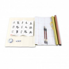 Unit Kids Water Calligraphy Premium (U900846)