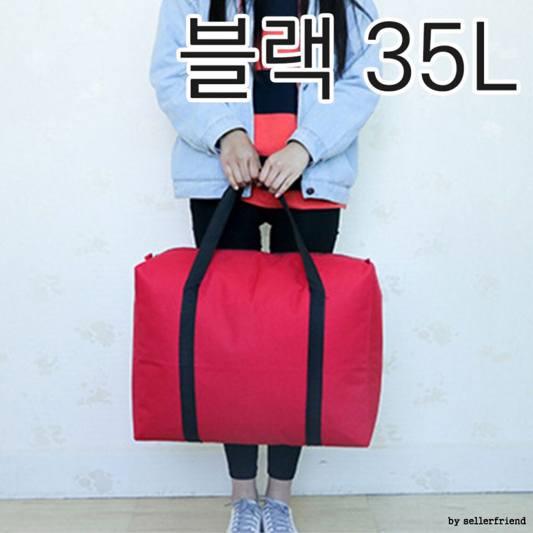 Large Oxford Bag Black 35L