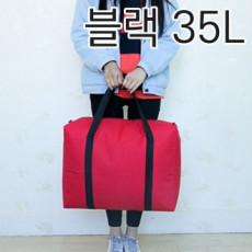 Large Oxford Bag Black 35L