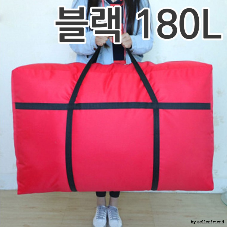 Large Oxford Bag Black 180L