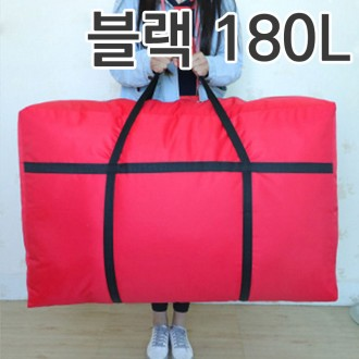 Large Oxford Bag Black 180L