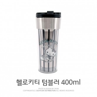 KP Hello Kitty Smart Tumbler (400ml) Stainless Steel Water Bottle