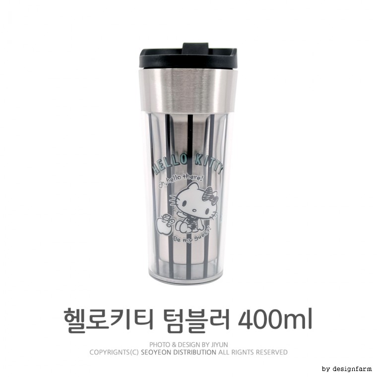 KP Hello Kitty Smart Tumbler (400ml) Stainless Steel Water Bottle