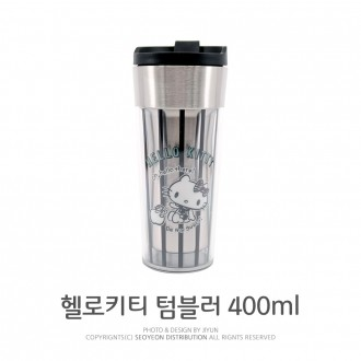 KP Hello Kitty Smart Tumbler (400ml) Stainless Steel Water Bottle