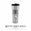 KP Hello Kitty Smart Tumbler (400ml) Stainless Steel Water Bottle