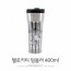 KP Hello Kitty Smart Tumbler (400ml) Stainless Steel Water Bottle