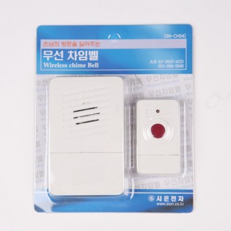 Wireless Doorbell Chime Doorbell