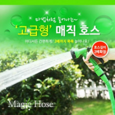 Toolcon ML-150 Magic Hose 15M Spring Hose Water Hose Garden