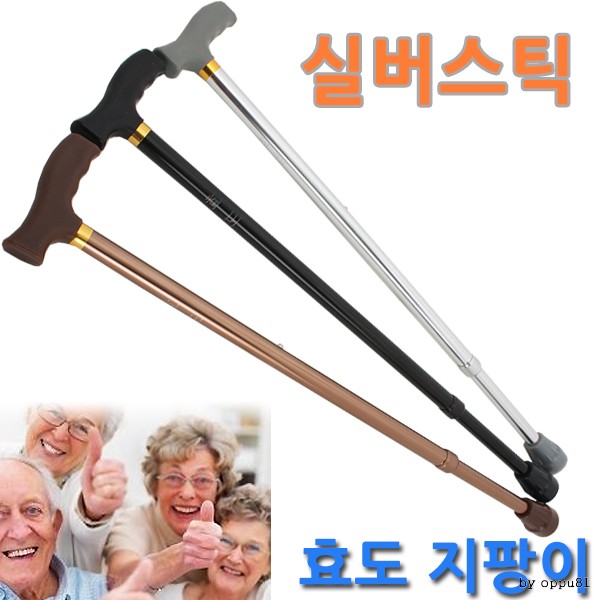 2-stage filial piety cane silver stick cane 10-stage height adjustment