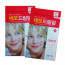 Daeil Acne Circular Band 71 sheets Domestic Neodreamderm Skin Care