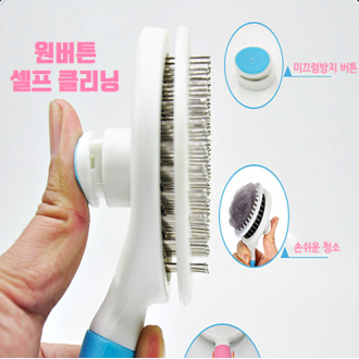 One-button self-cleaning dog brush pet comb 2 types to choose from
