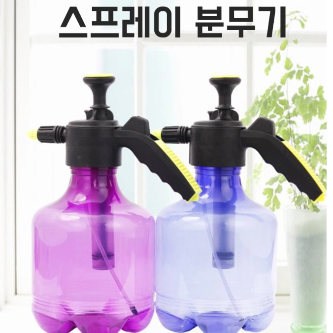 Large sprayer High pressure compressed sprayer Elite sprayer