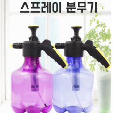 Large sprayer High pressure compressed sprayer Elite sprayer