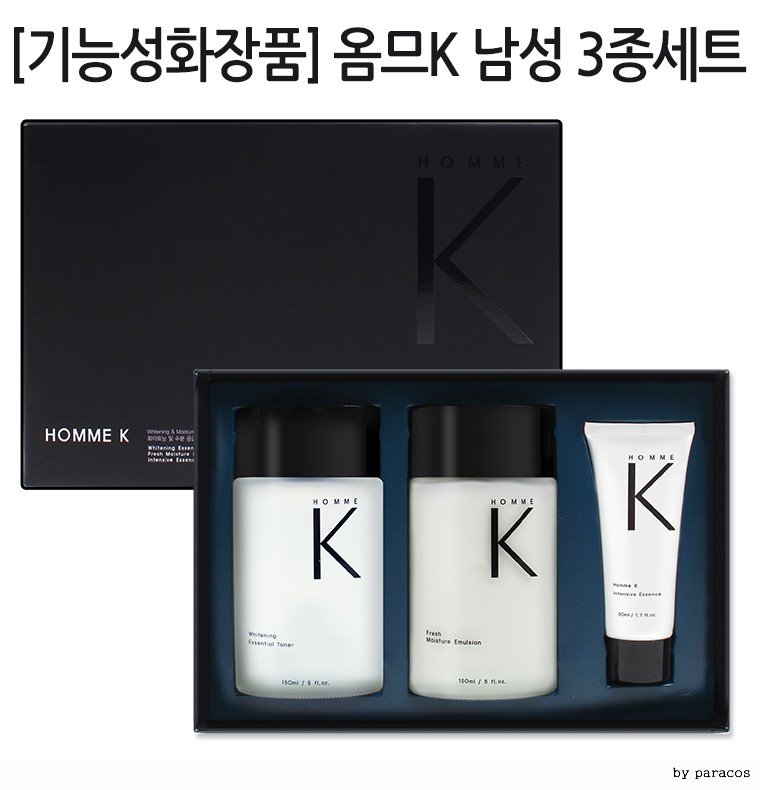 Functional cosmetics gift set Homme men's 3-piece set / Whitening and wrinkle improvement men's cosmetics gift set