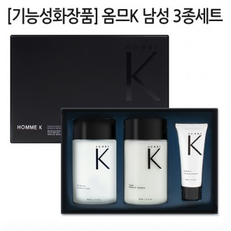 Functional cosmetics gift set Homme men's 3-piece set / Whitening and wrinkle improvement men's cosmetics gift set
