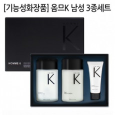Functional cosmetics gift set Homme men's 3-piece set / Whitening and wrinkle improvement men's cosmetics gift set