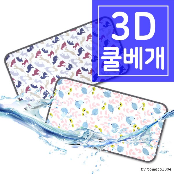 Infant 3D mesh pillow/cool pillow/four seasons pillow/air pillow