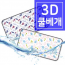 Infant 3D mesh pillow/cool pillow/four seasons pillow/air pillow