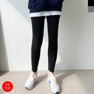 SUU8043 Fleece 9-part leggings *Domestic production*