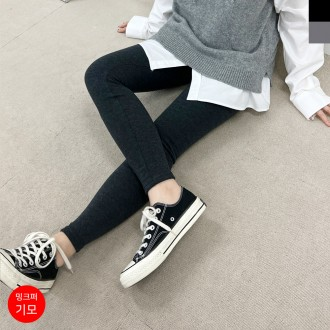 SUU8047 Mink Fur Leggings *Domestic production*