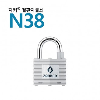 Domestic brand Jacker lock key lock/ iron plate lock - N38