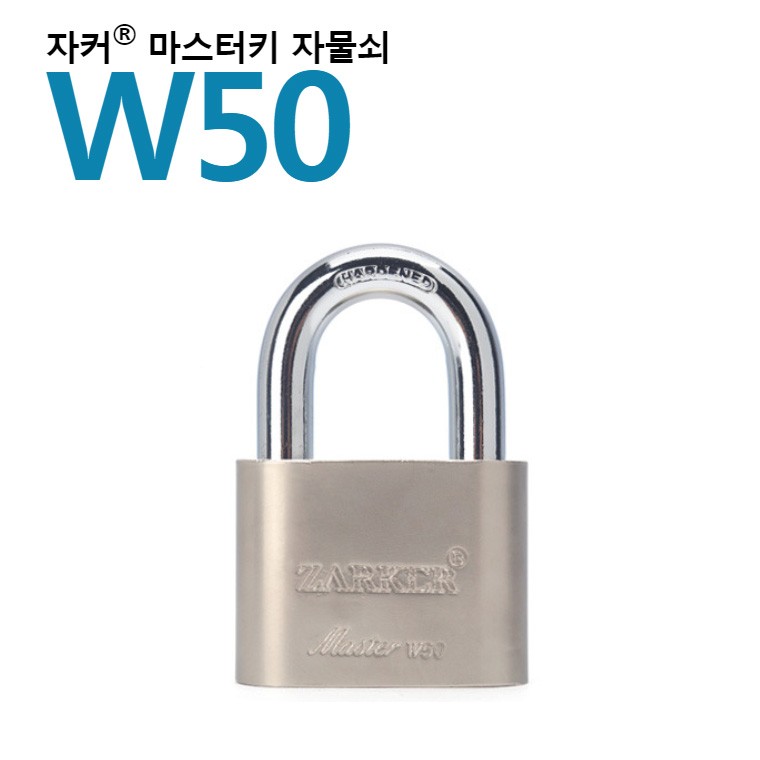 Domestic brand Jacker lock master key exclusive - W50