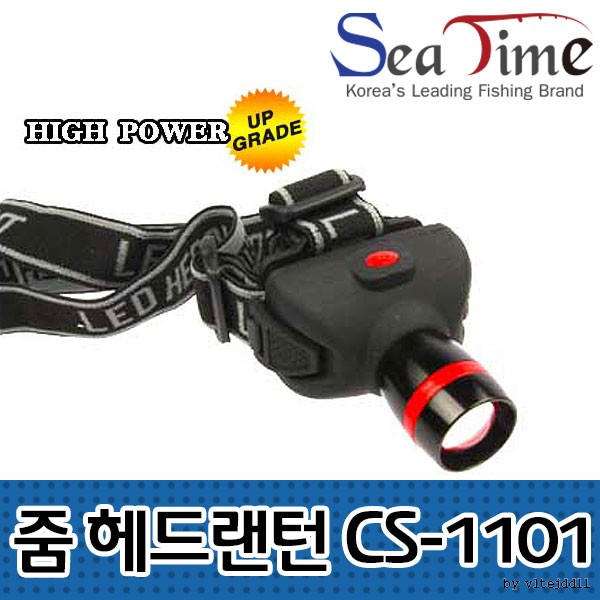 Seatime Zoom Out Lantern Q-5 Head Lantern CS1101