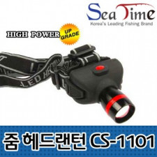 Seatime Zoom Out Lantern Q-5 Head Lantern CS1101