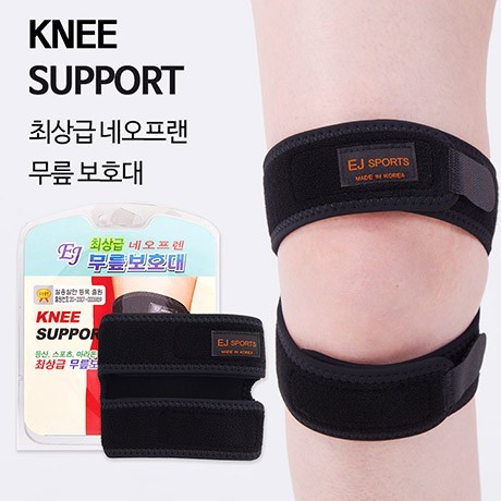 EJ Top Grade Neoprene Knee Pads