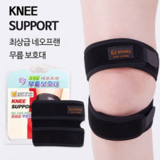 EJ Top Grade Neoprene Knee Pads